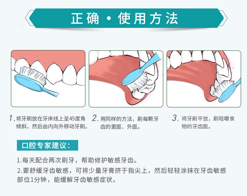 美加净/maxam 100克/150克上海防酸牙膏加强型