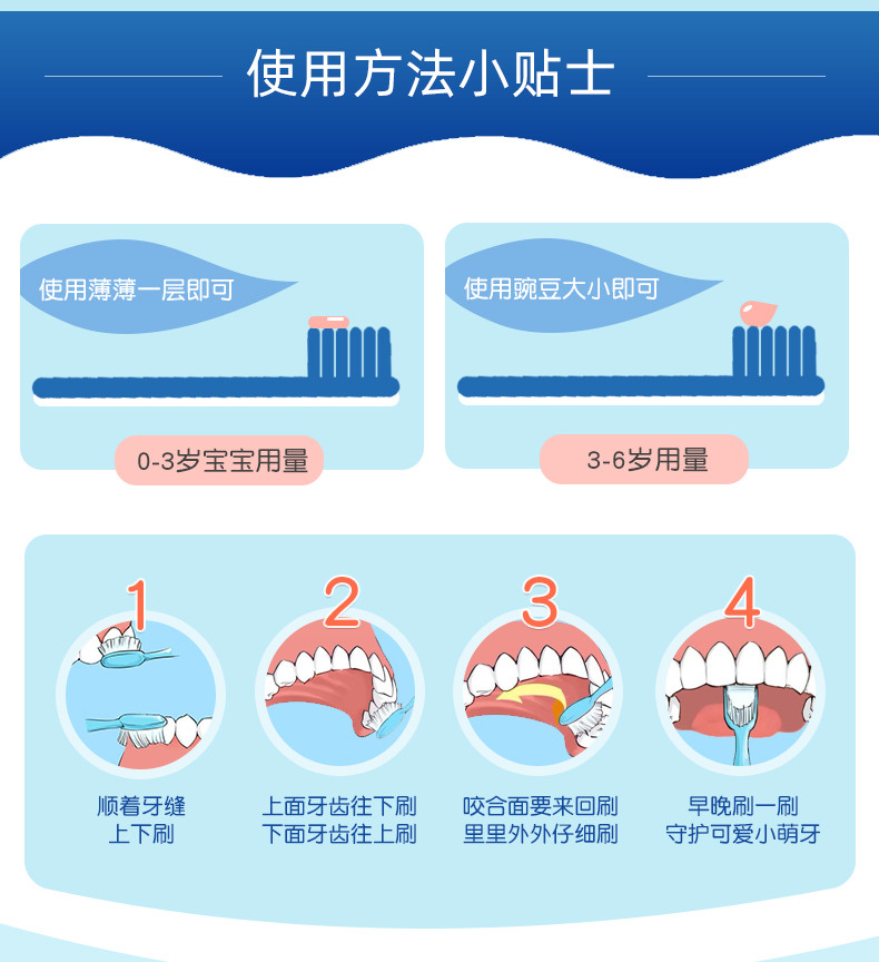 美加净/maxam 50克美加净泡泡娃儿童安全防蛀牙膏