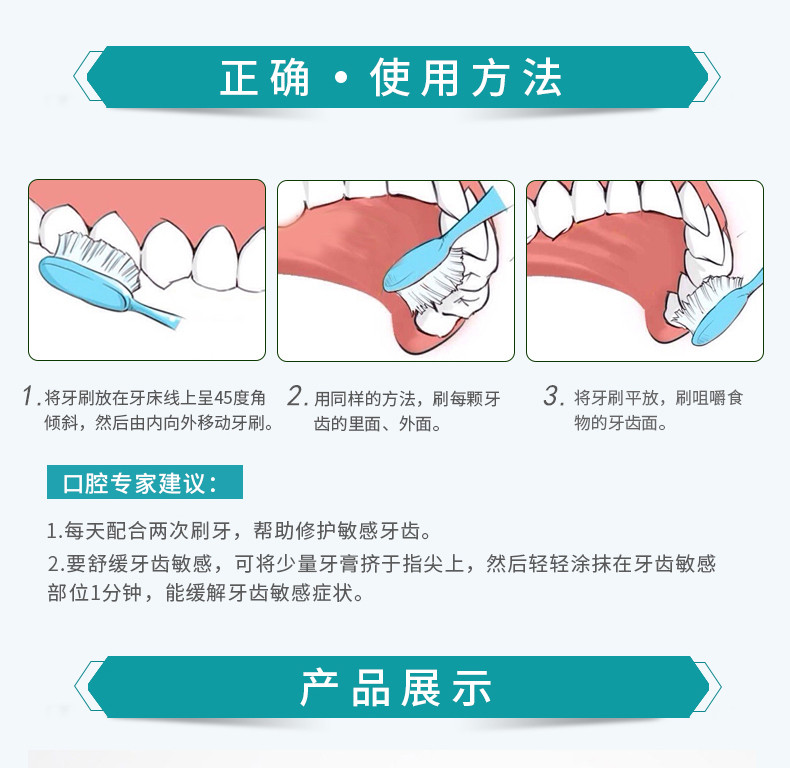 美加净/maxam 190克上海防酸舒敏炫白牙膏