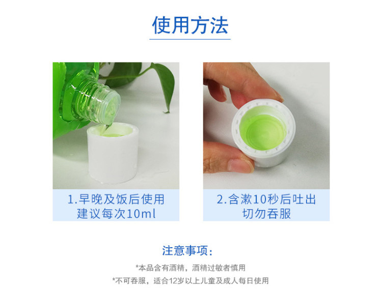 美加净/maxam 清新抑菌漱口水280ml+免洗净手凝露两件套