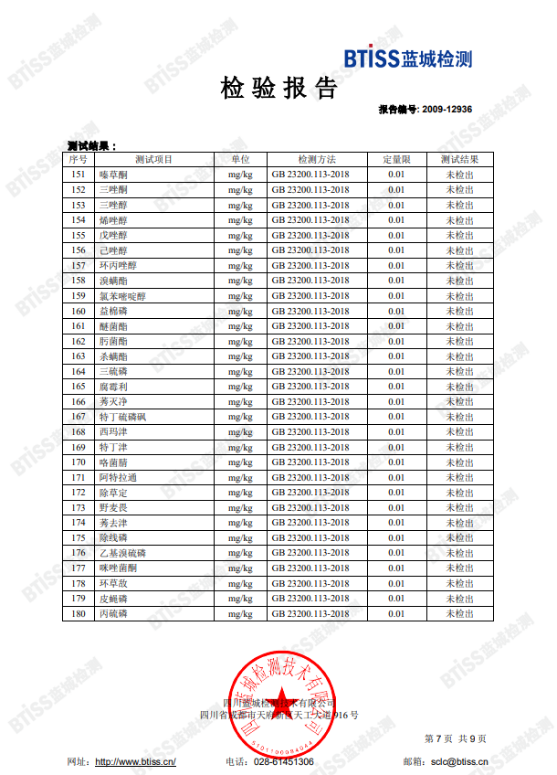 农家自产 凉山邮政【会员享实惠】盐源县苹果5斤大果