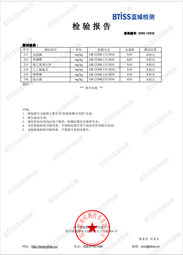 农家自产 凉山邮政【会员享实惠】盐源县苹果5斤大果