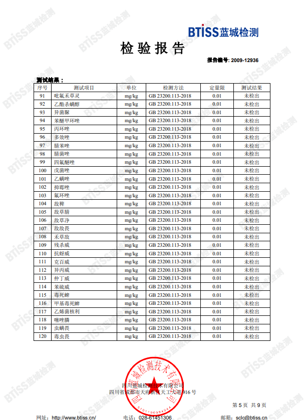 农家自产 凉山邮政【会员享实惠】盐源县苹果5斤大果