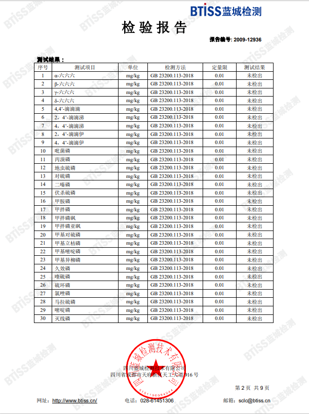 农家自产 凉山邮政【会员享实惠】盐源县苹果5斤大果