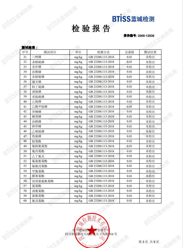 农家自产 凉山邮政【会员享实惠】盐源县苹果5斤大果