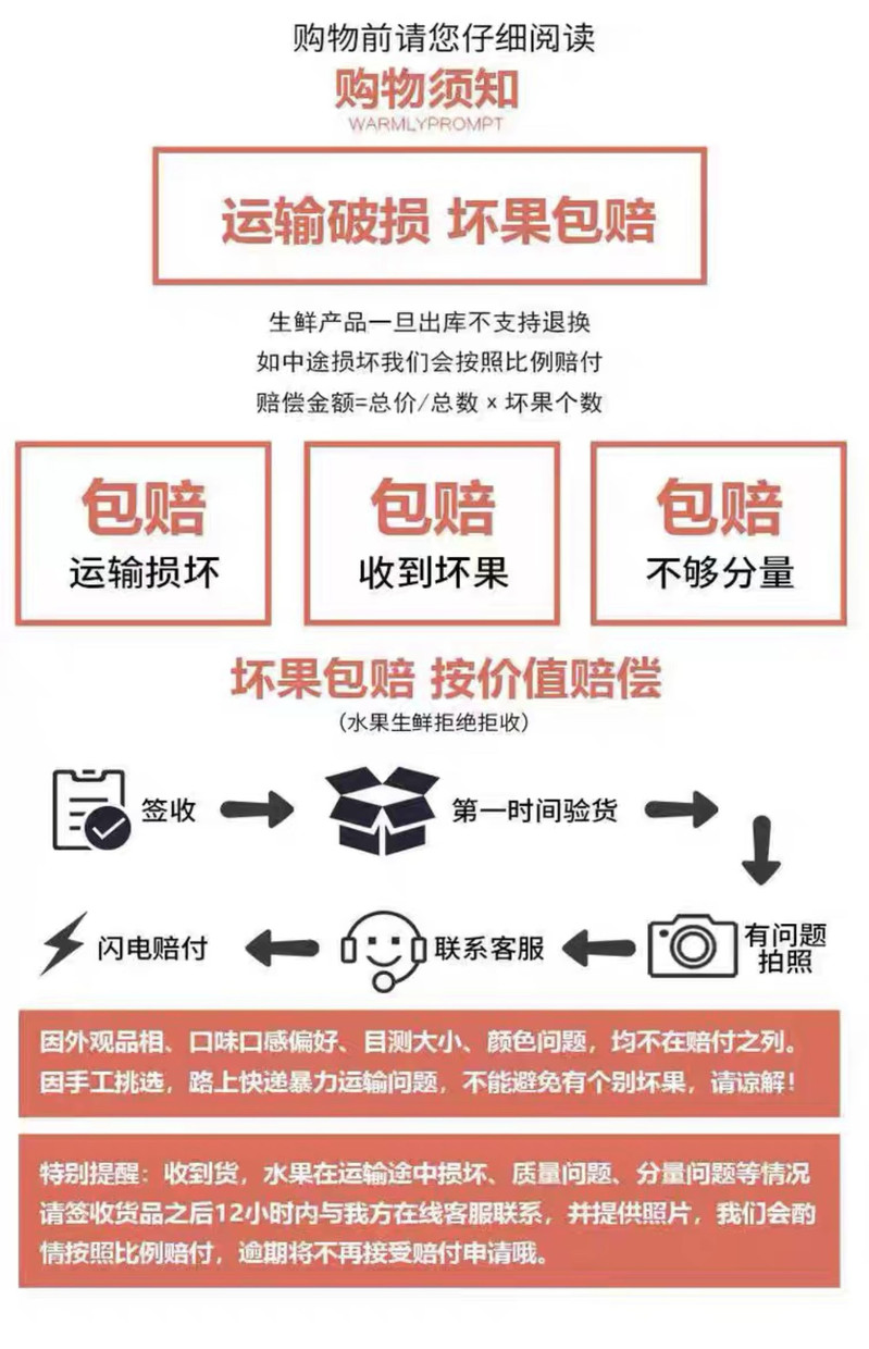 农家自产 凉山邮政【会员享实惠】1盐源县苹果5斤中果