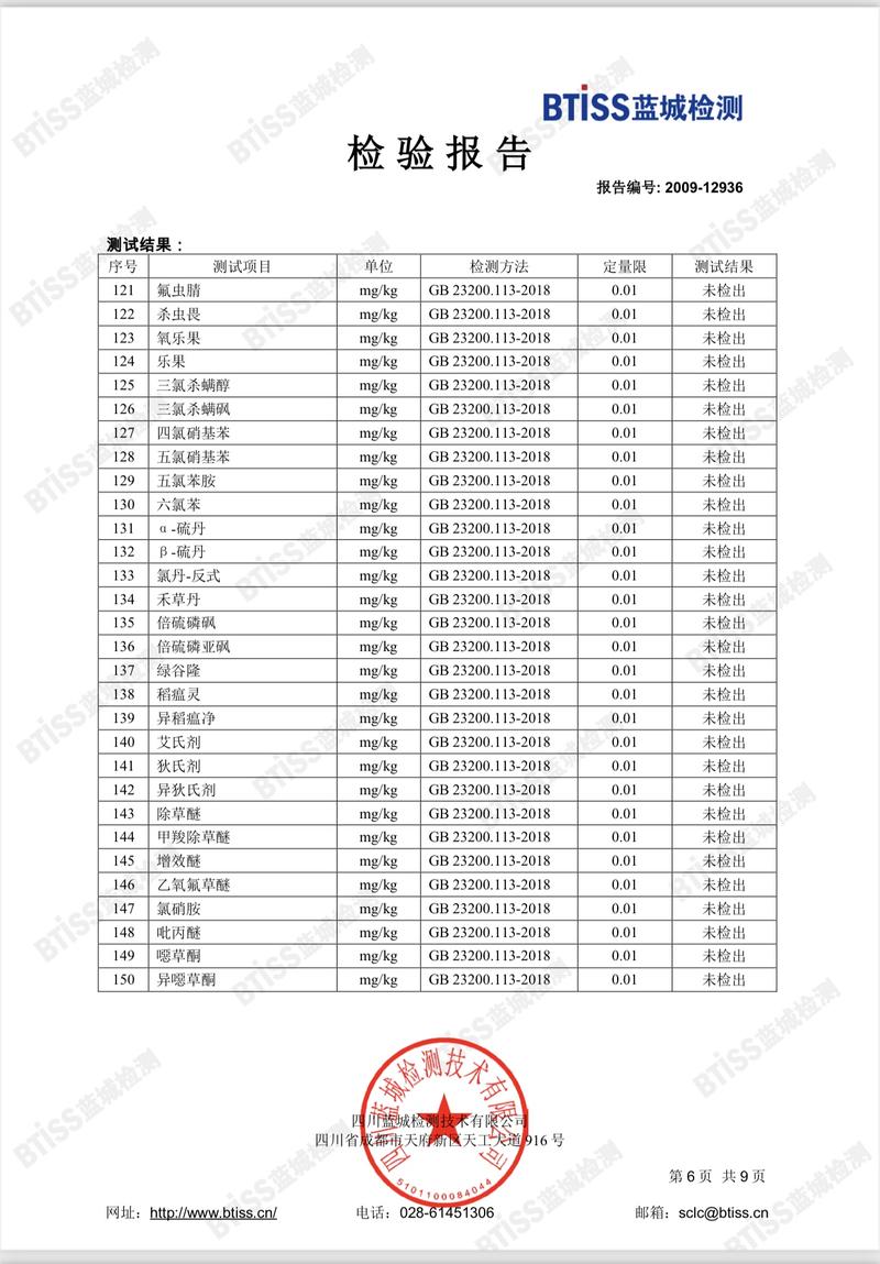 农家自产 凉山邮政【会员享实惠】4盐源县苹果9斤特大果