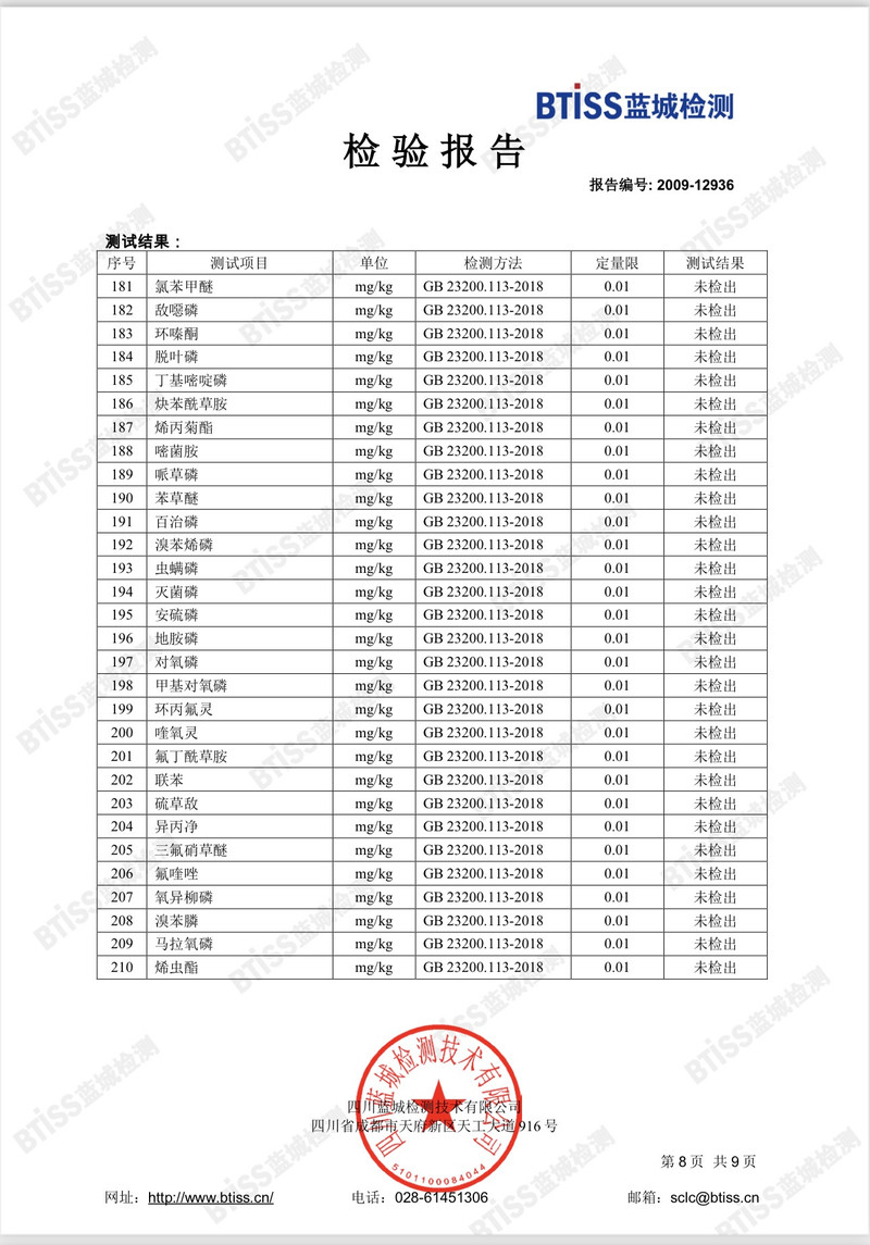 农家自产 凉山邮政【会员享实惠】4盐源县苹果9斤特大果