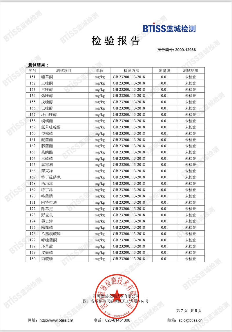 农家自产 凉山邮政【会员享实惠】4盐源县苹果9斤特大果