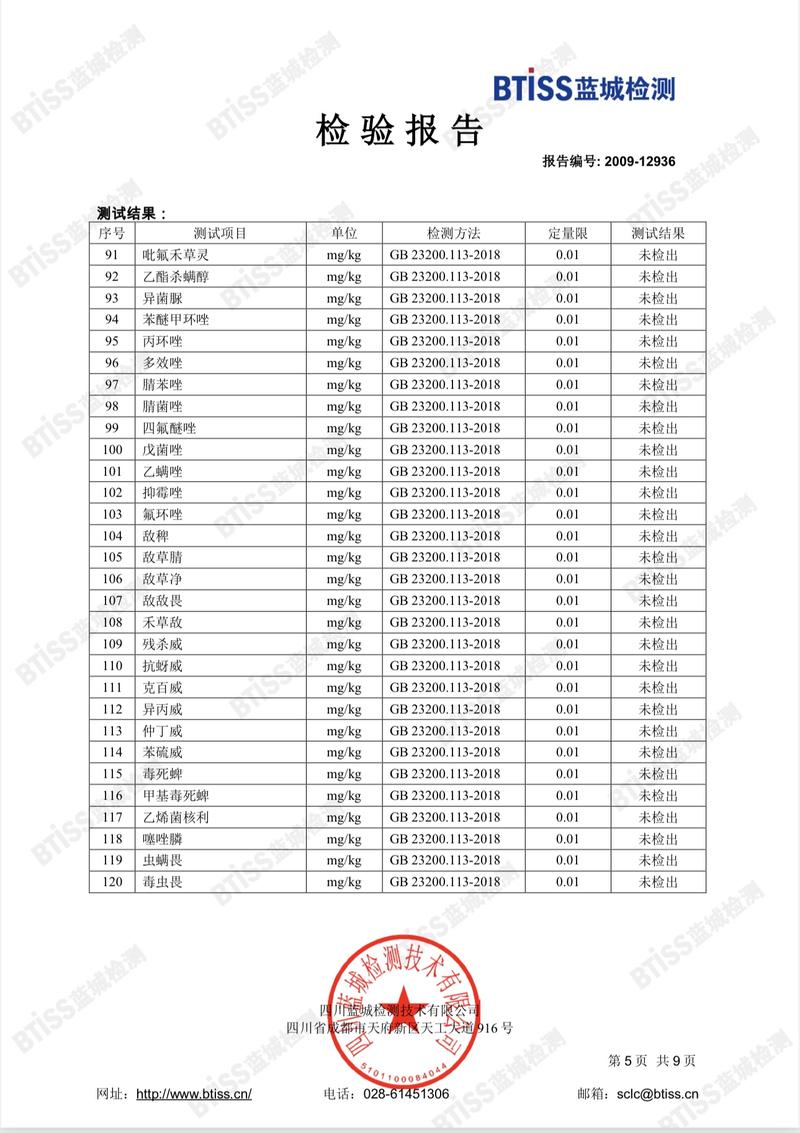 农家自产 凉山邮政【会员享实惠】4盐源县苹果9斤特大果