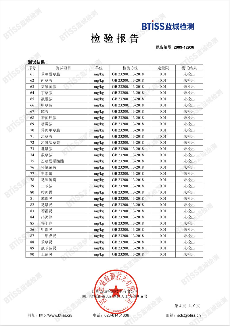 农家自产 凉山邮政【会员享实惠】4盐源县苹果9斤特大果