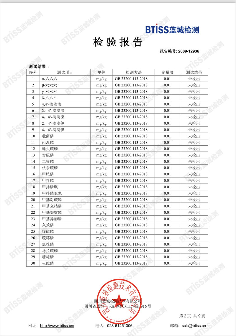 农家自产 凉山邮政【会员享实惠】4盐源县苹果9斤特大果