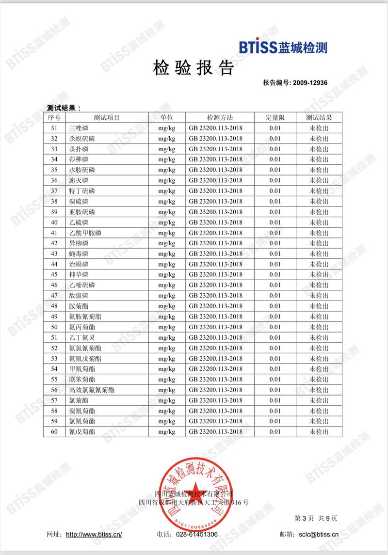 农家自产 凉山邮政【会员享实惠】4盐源县苹果9斤特大果