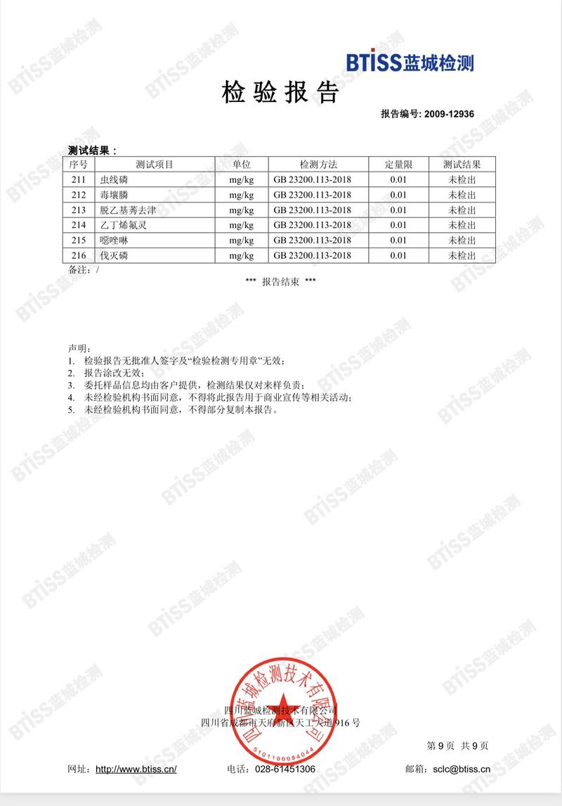 农家自产 凉山邮政【会员享实惠】4盐源县苹果9斤特大果