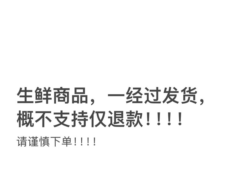 农家自产 凉山邮政【会员享实惠】盐源县苹果5斤大果