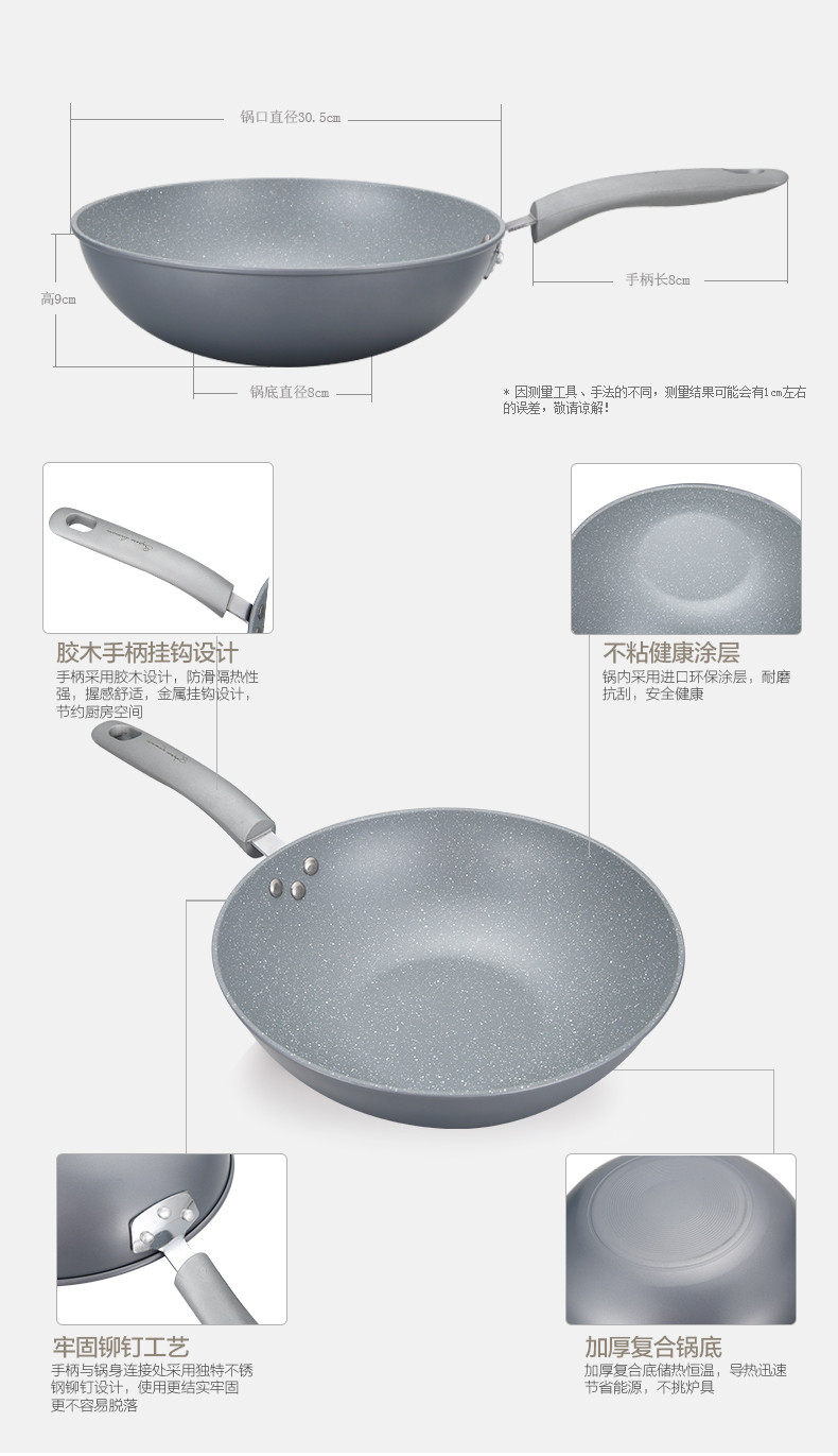 卡兰思典雅陶瓷麦饭石两件套锅具30cm炒锅18cm奶锅套组电磁炉煤气灶通用 KLS-CG211