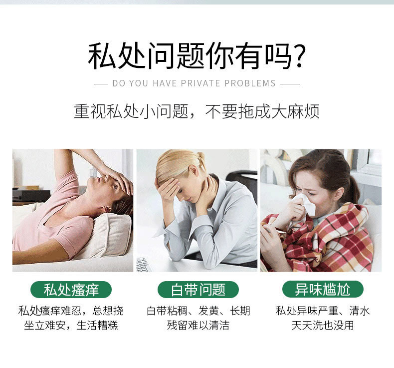 健医师妇科洗液女性私处护理洗液抗菌私密清洁用品私护液260ml