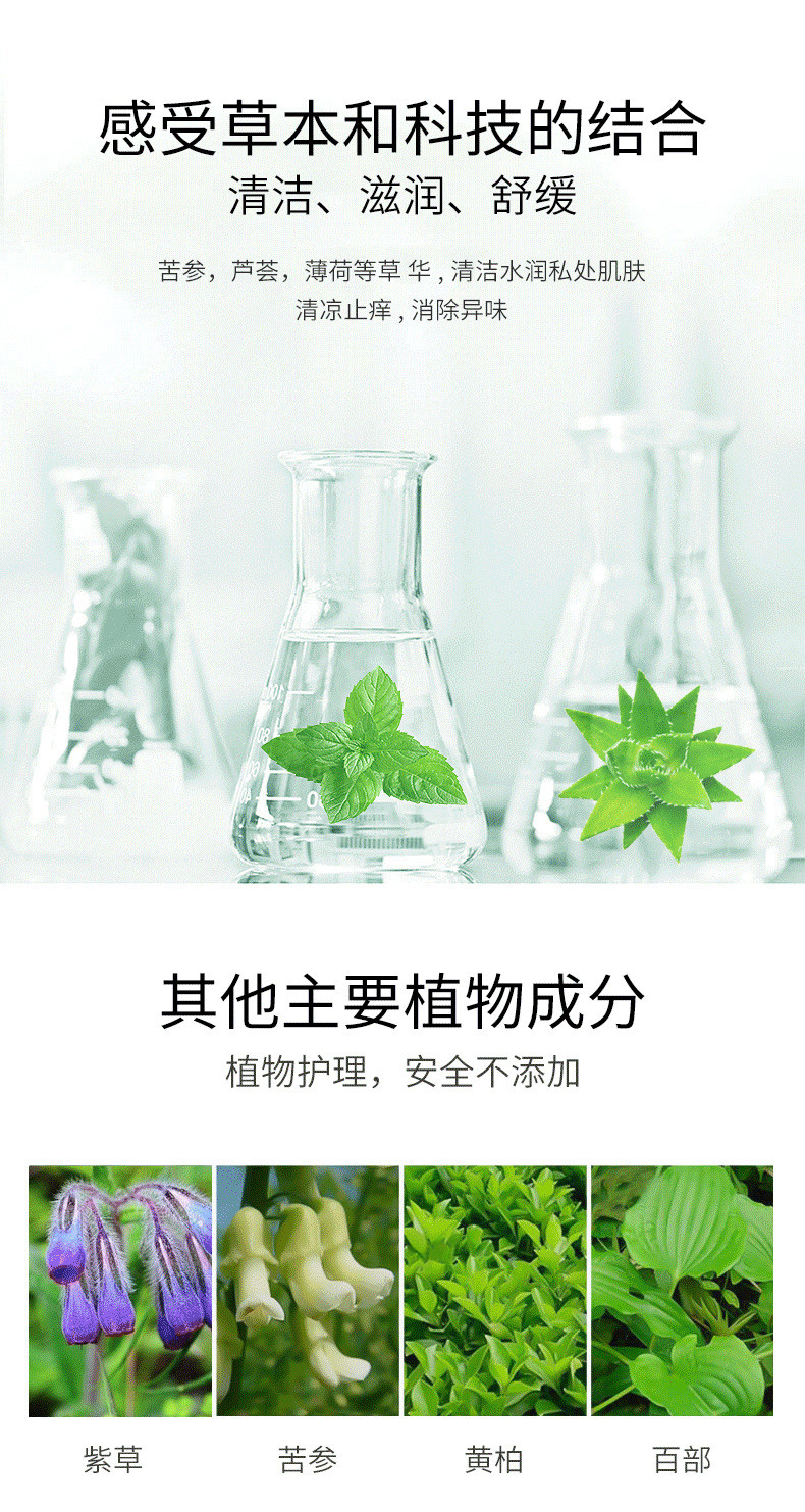 健医师妇科洗液女性私处护理洗液抗菌私密清洁用品私护液260ml