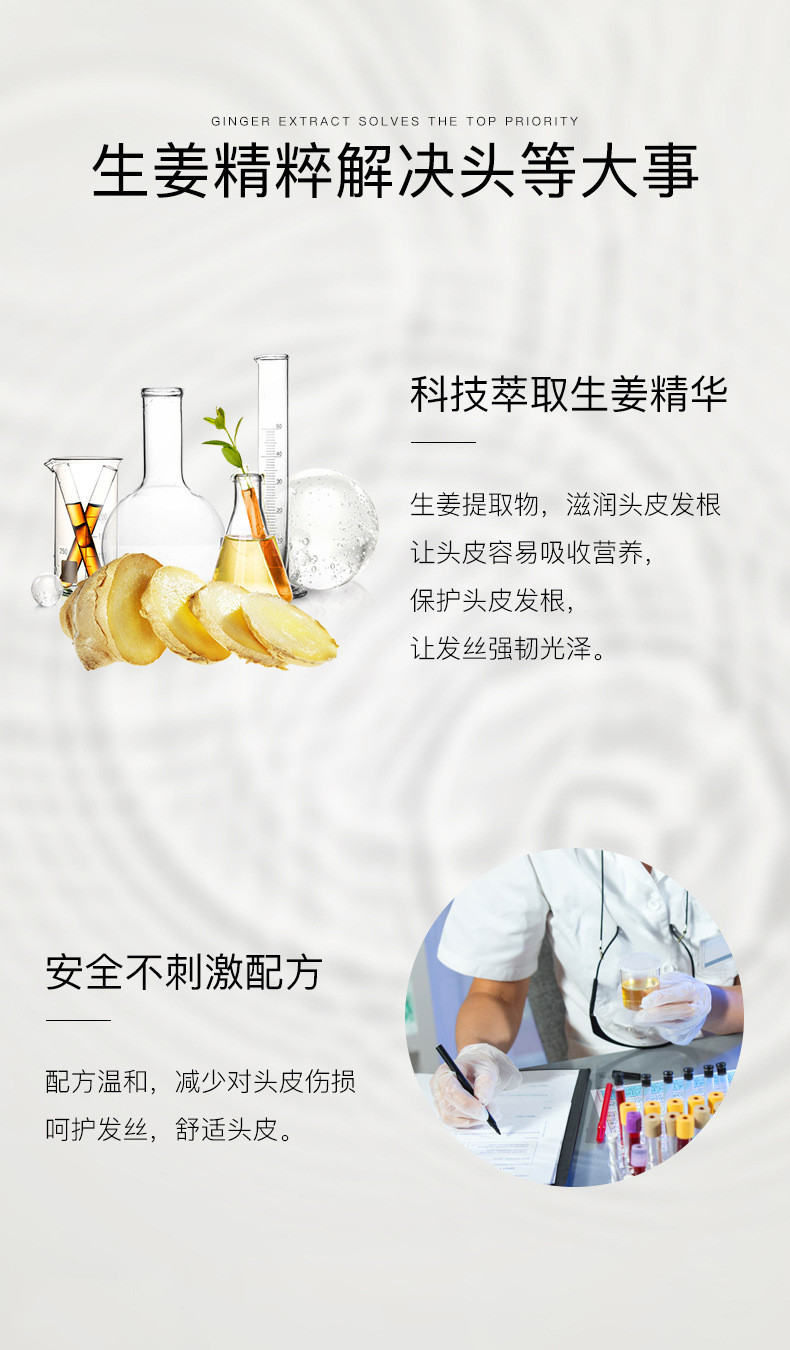 【第二瓶半价  建议拍二瓶】形象美生姜轻柔洗发水300ml  补水清爽 柔顺滋养生姜洗发水洁净