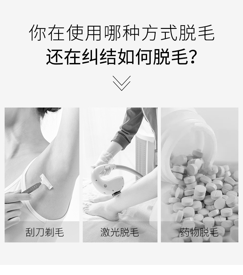 【第二支半价 建议拍二支】泊泉雅一枝春脱毛膏60g 去腋毛腿毛 温和滋润脱毛膏