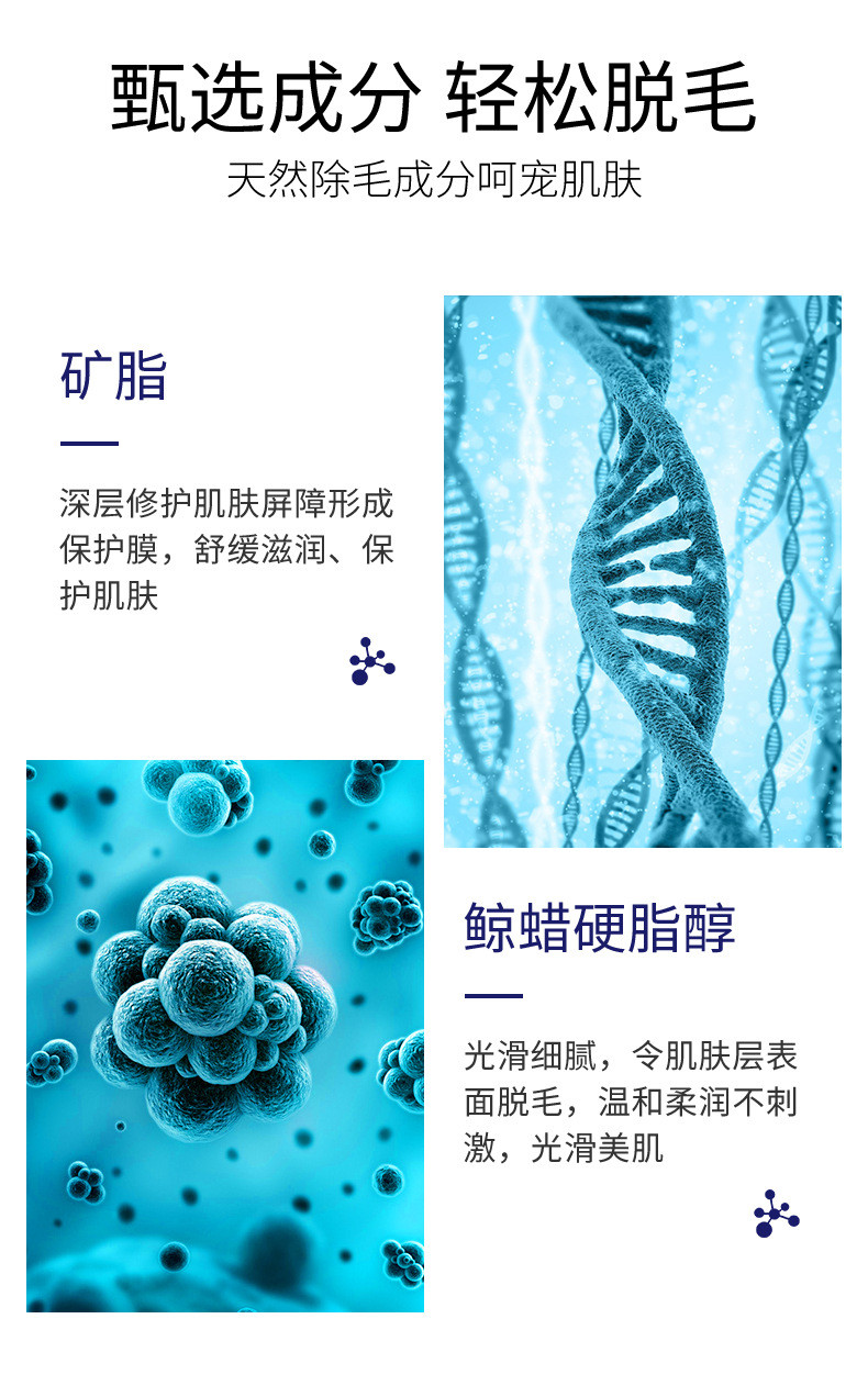 【第二支半价 建议拍二支】泊泉雅一枝春脱毛膏60g 去腋毛腿毛 温和滋润脱毛膏