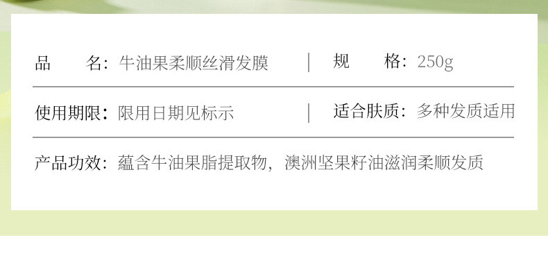 【第二瓶半价 建议拍二瓶】泊泉雅牛油果水嫩润肤沐浴露500ml+发膜250g 补水保湿滋养沐浴套装