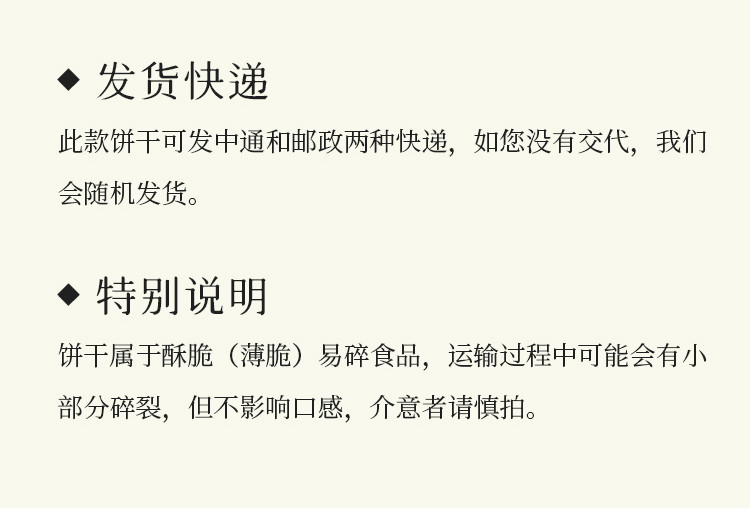 旷华坚果聚能圈 食品无蔗糖粗粮饱腹孕妇早餐营养代餐饼干零食