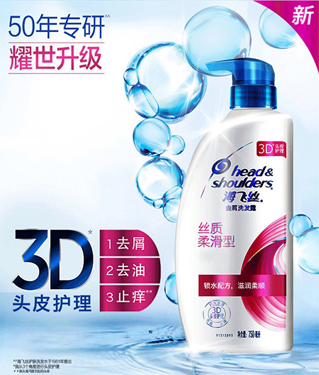  海飞丝组合2瓶装洗发水 清爽去油去屑丝质柔滑750ML*2