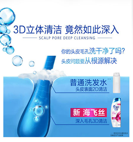 海飞丝去屑洗发水洗发露1瓶装  丝质柔滑型/清爽去油型700ML