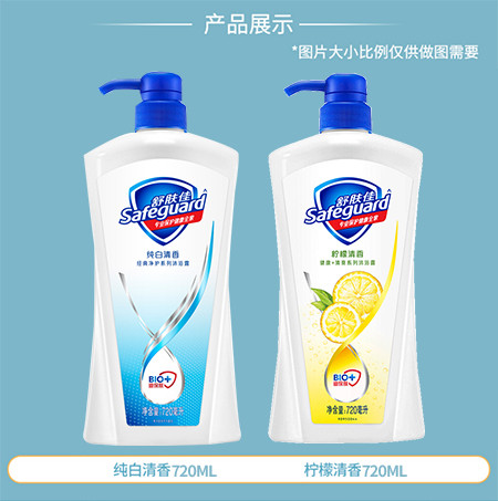 舒肤佳组合2瓶装沐浴露（加送浴球） 皂基男女通用720ML*2+浴球*1