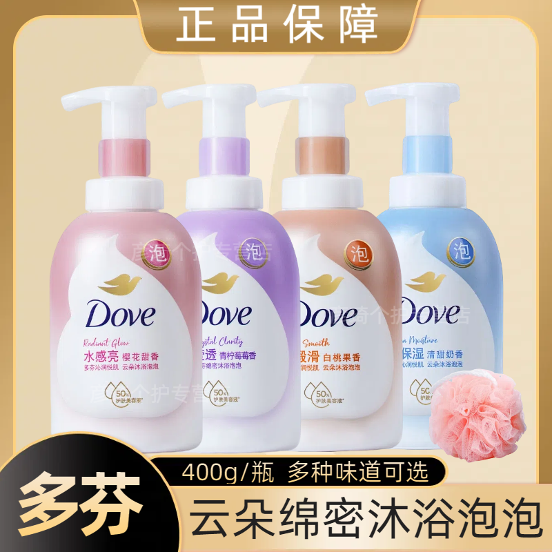 多芬/DOVE 400ML云朵泡泡沐浴露乳樱花奶香水感亮