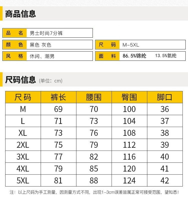 verhouse 七分裤男夏季新款修身直筒男装短裤薄款舒适冰丝休闲裤