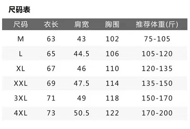 verhouse 夏季新款男装时尚拼色防晒衣外套休闲连帽轻薄款防嗮衫