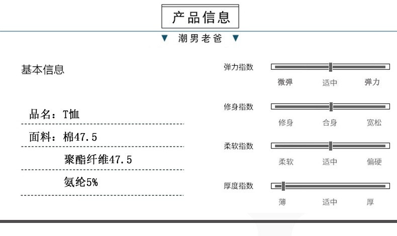 verhouse 夏季新款中年男士休闲宽松POLO衫短袖薄款翻领条纹爸爸装T恤衫