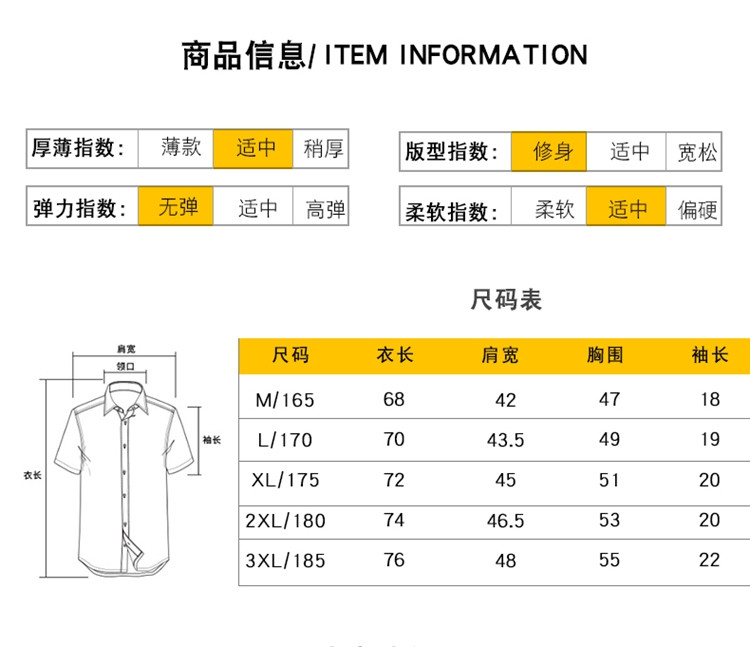 verhouse 青年男装衬衫夏季新款韩版时尚短袖衬衣修身休闲上衣