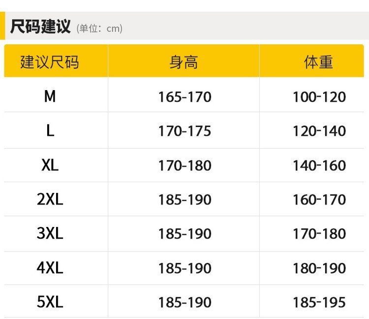 verhouse 七分裤男夏季新款修身直筒男装短裤薄款舒适冰丝休闲裤