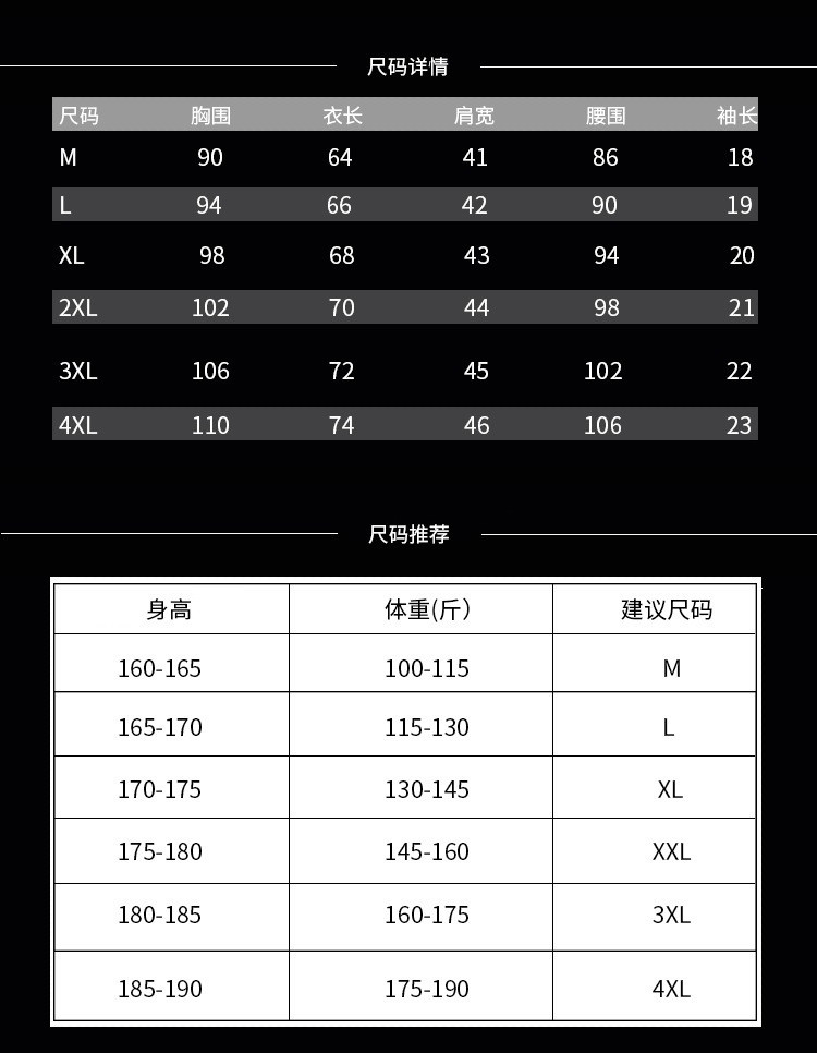 verhouse 夏季新款休闲男装短袖T恤舒适圆领大码青年上衣