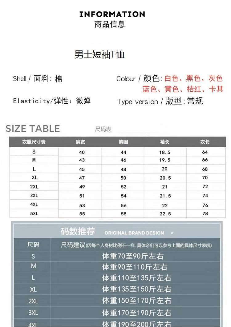 verhouse  夏季宽松大码休闲上衣新款男青年潮流印花短袖T恤百搭薄款半袖打底衫