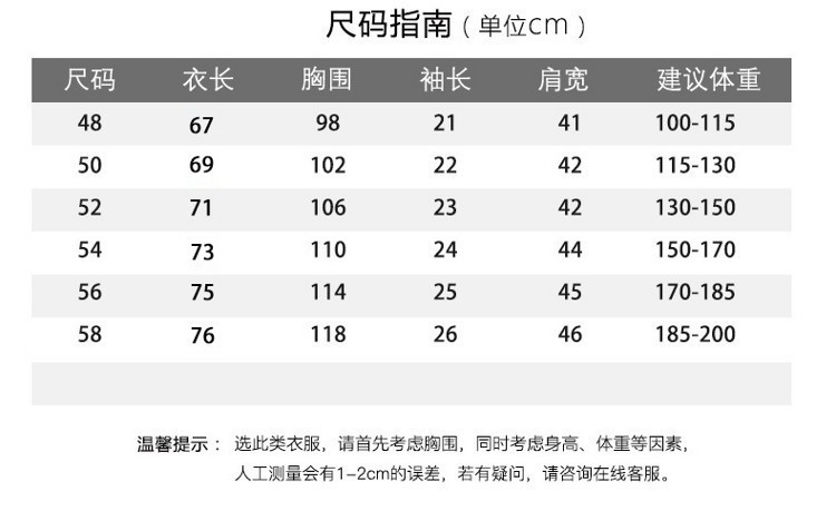 verhouse verhouse 圆领短袖上衣夏季新款印花休闲男装T恤舒适透气百搭半袖体恤衫