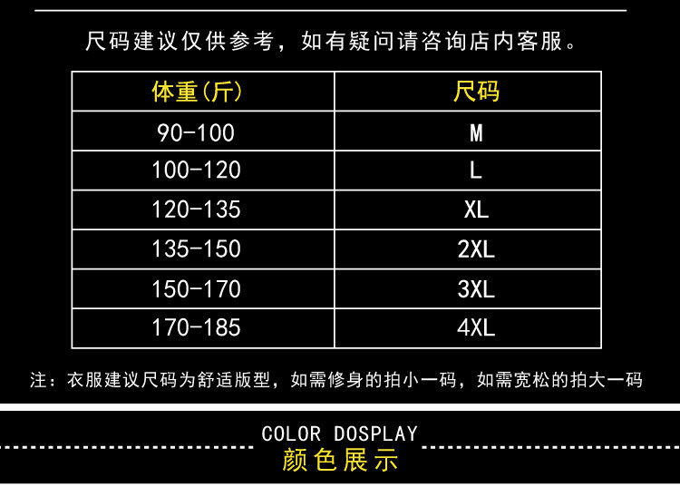 verhouse 男装打底衫夏季新款V领百搭短袖T恤时尚印花字母休闲上衣