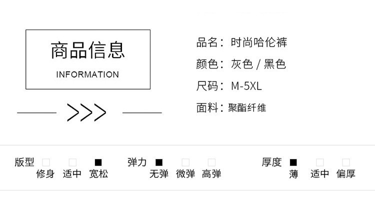 verhouse  男装束脚裤子夏季新款户外跑步速干运动裤时尚百搭青年休闲裤