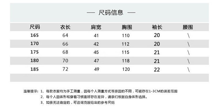 verhouse 男士夏季新款个性印花短袖T恤休闲薄款POLO衫上衣