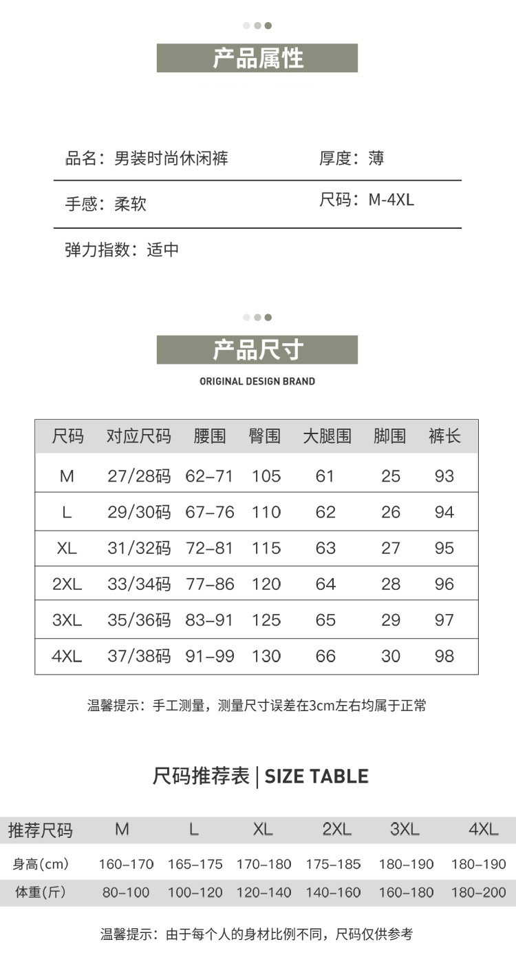 verhouse  迷彩工装休闲裤男夏季新款薄款束脚九分裤宽松大码直筒裤简约帅气运动裤