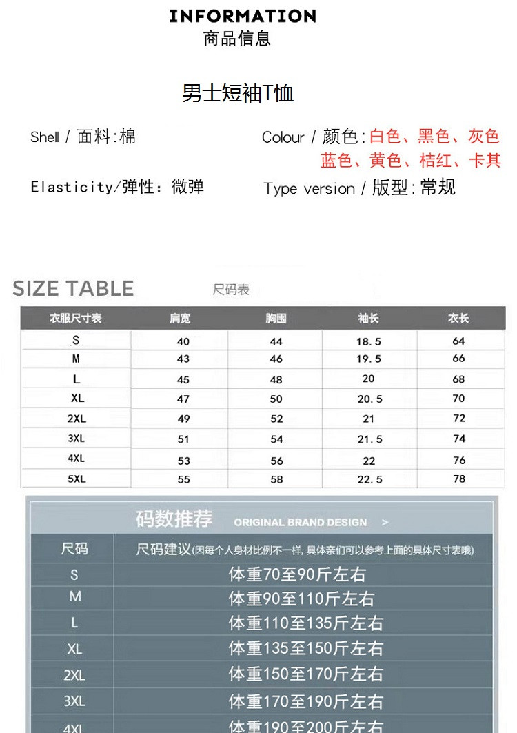 verhouse 男青年短袖T恤夏季新款时尚字母印花上衣男休闲薄款半袖打底衫