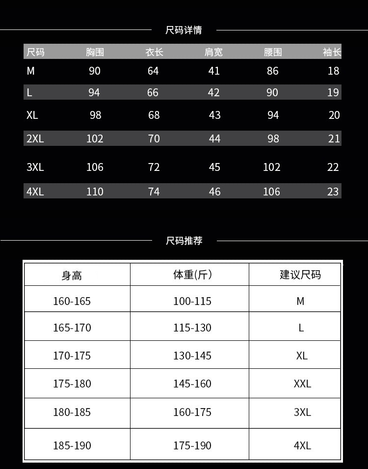 verhouse  夏季新款圆领印花休闲青年短袖T恤舒适百搭男装上衣