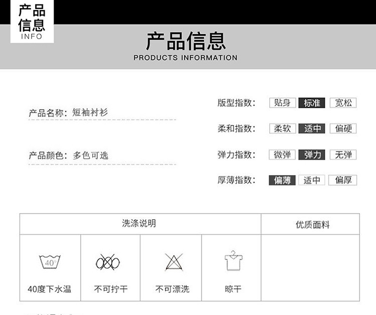 verhouse 夏季新款修身时尚男士条纹衬衫韩版休闲舒适短袖衬衣