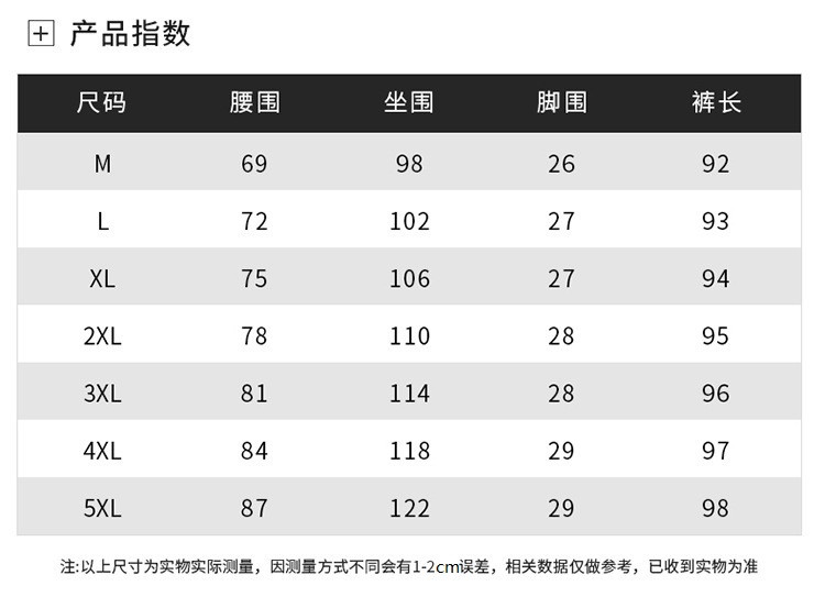 verhouse 青少年跑步速干运动裤夏季新款男士冰丝薄款九分裤宽松束脚休闲裤