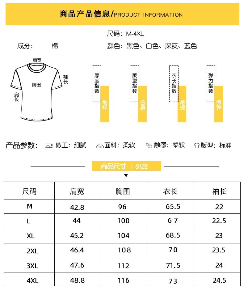 verhouse  潮流男装T恤夏季新款时尚韩版印花青年短袖上衣休闲圆领体恤衫