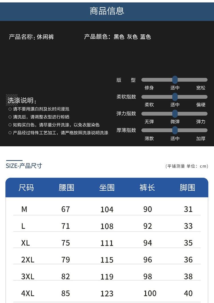 verhouse  薄款冰丝裤男夏季新款宽松束脚运动裤时尚百搭青年休闲裤