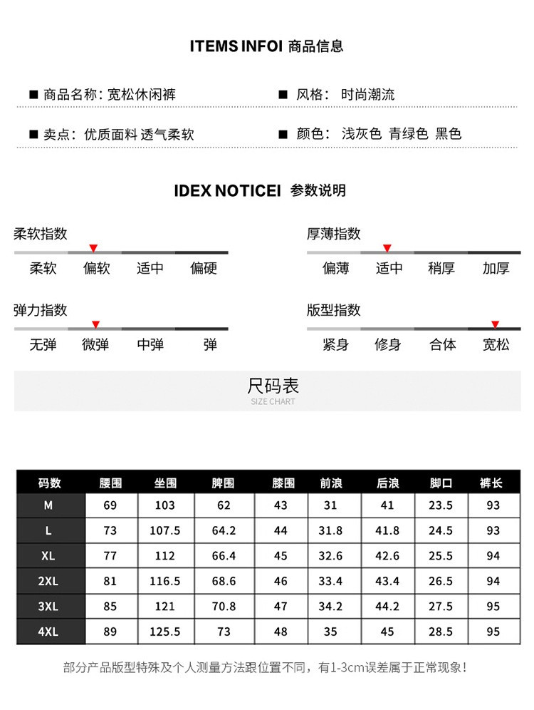 verhouse 亚麻裤男夏季新款宽松简约薄款束脚九分裤时尚青年百搭休闲裤